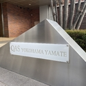 クオス横濱山手 共用部