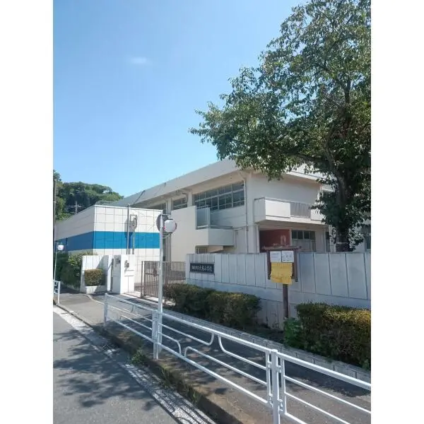 クオス横濱山手 横浜市立大鳥小学校(小学校)まで約1100m(徒歩14分)