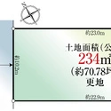 町田市大蔵町 区画図