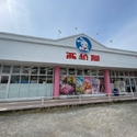 町田市大蔵町 西松屋町田大蔵町店（ショッピングセンター）まで約440m（徒歩6分）