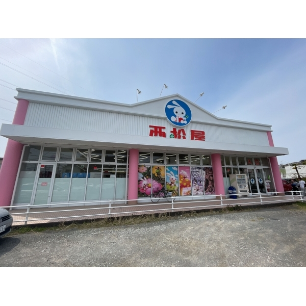 町田市大蔵町 西松屋町田大蔵町店（ショッピングセンター）まで約440m（徒歩6分）