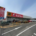 町田市大蔵町 サンドラッグ町田野津田店（ドラッグストア）まで約500m（徒歩7分）