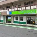 所沢市大字牛沼 こぶしクリニック（病院）まで約660m（徒歩9分）