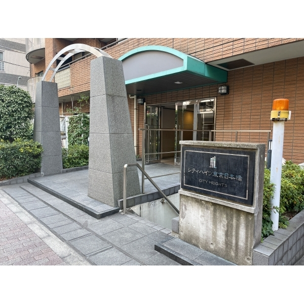 シティハイツ東京日本橋 エントランス