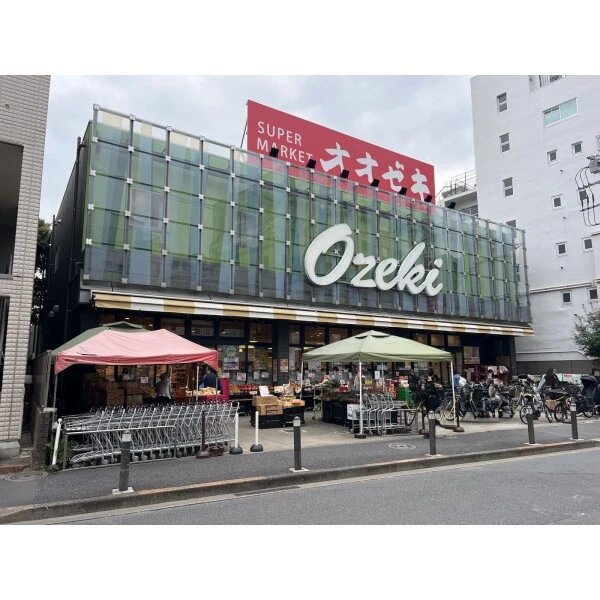 世田谷区中町4丁目 オオゼキ上野毛店(スーパー)まで約580m(徒歩8分)
