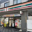 藤和シティホームズ武蔵野関前 セブンイレブン武蔵野西久保二丁目店（コンビニ）まで約260m（徒歩4分）