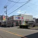 八王子市子安町３丁目 ドラッグセイムス 子安町店（ドラッグストア）まで約350m（徒歩5分）