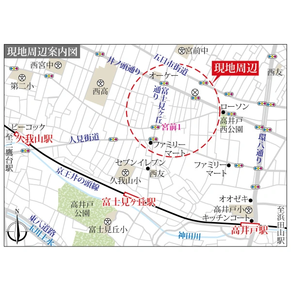 杉並区宮前1丁目 現地周辺図