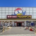 名古屋市瑞穂区白龍町３丁目 ドン・キホーテMEGAUNYアラタマ店（ショッピングセンター）まで約1500m（徒歩19分）
