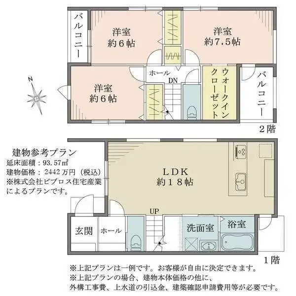 京都市北区平野宮本町 その他画像