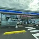 ライオンズマンション古淵第２ ローソン相模原東淵野辺一丁目店（コンビニ）まで約270m（徒歩4分）