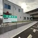 ライオンズマンション古淵第２ 斉藤医院（病院）まで約120m（徒歩2分）