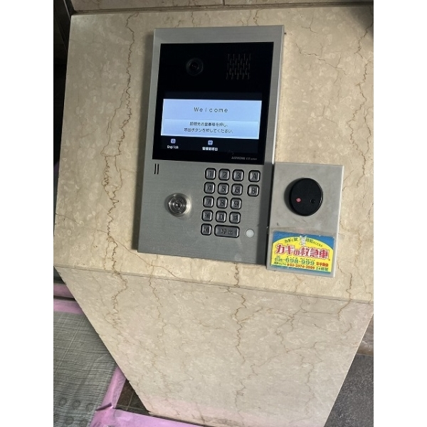 日神パレステージ板橋本町第六 その他画像