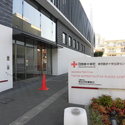 ライオンズマンション桔梗 東京都赤十字血液センター（病院）まで約300m（徒歩4分）