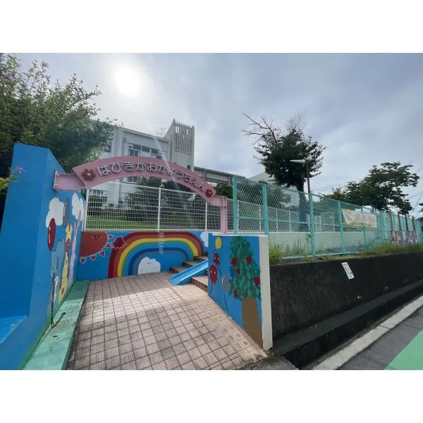 羽曳野市羽曳が丘西５丁目 羽曳が丘幼稚園（幼稚園・保育園）まで約1100m（徒歩14分）
