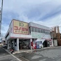 羽曳野市羽曳が丘西５丁目 コノミヤ羽曳が丘店（スーパー）まで約1100m（徒歩14分）