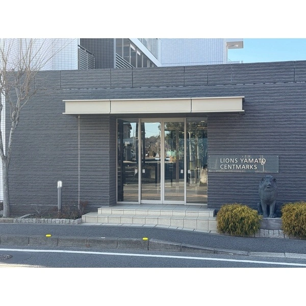 ライオンズ大和セントマークス その他画像