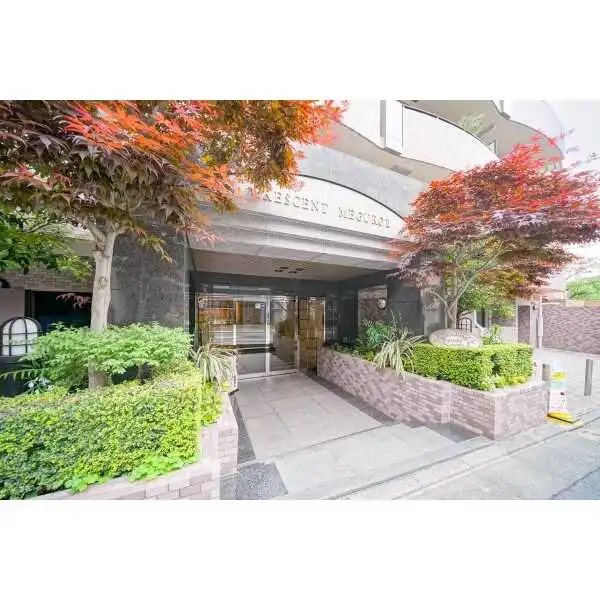 クレッセント目黒II その他画像