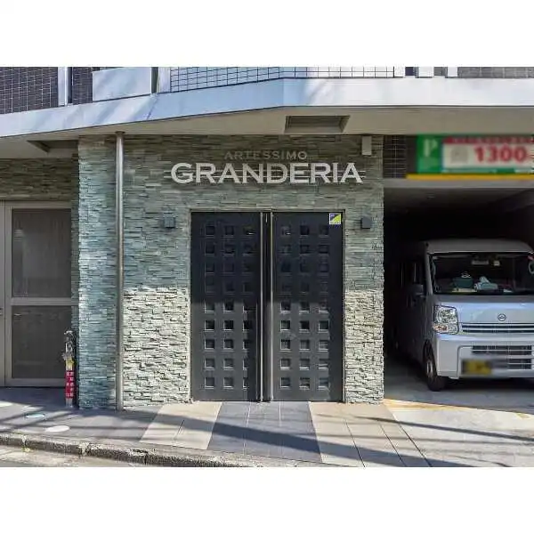 アルテシモグランデリア その他画像