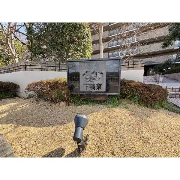 ルネ下鴨東 その他画像