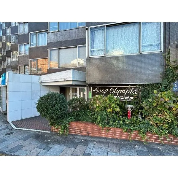 コープオリンピア その他画像