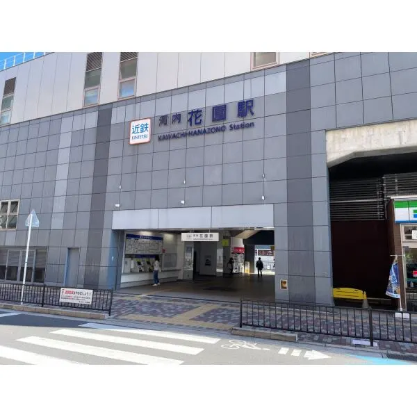 東大阪市花園西町１丁目 近鉄奈良線「河内花園」駅（駅）まで約600m（徒歩8分）