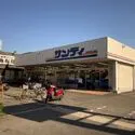 東大阪市花園西町１丁目 サンディ若江東町店（スーパー）まで約700m（徒歩9分）