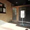 代々木上原ロイヤルマンション その他画像