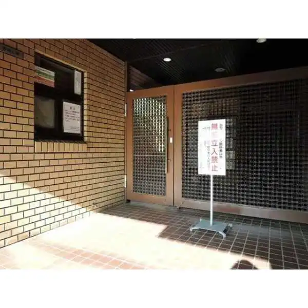 代々木上原ロイヤルマンション その他画像