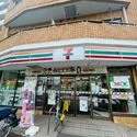 杉並区和泉１丁目 セブンイレブン和泉店 550m