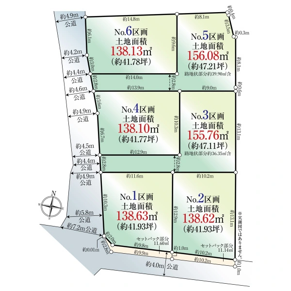 八王子市東中野 間取図