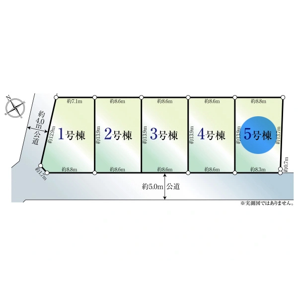 相模原市中央区宮下本町２丁目 その他区画図