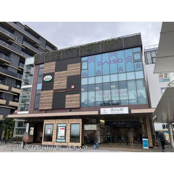 品川区小山5丁目 東急目黒線「西小山」駅 約400m