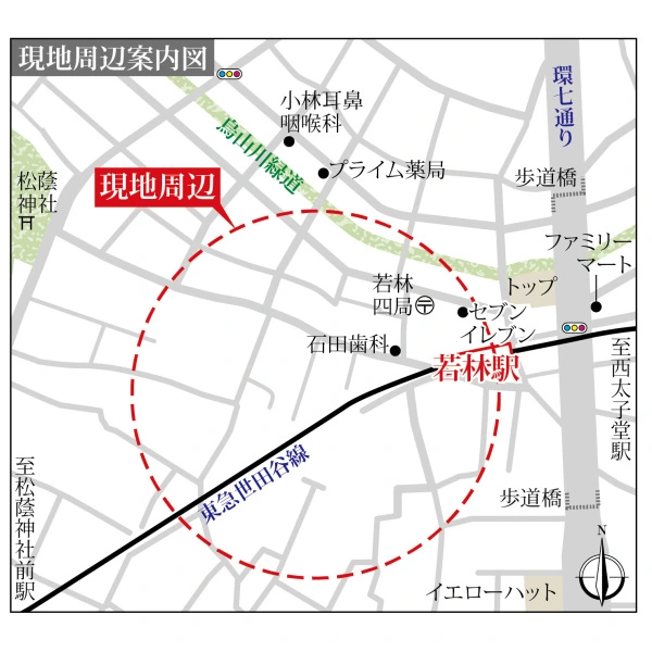 世田谷区若林4丁目 現地案内図