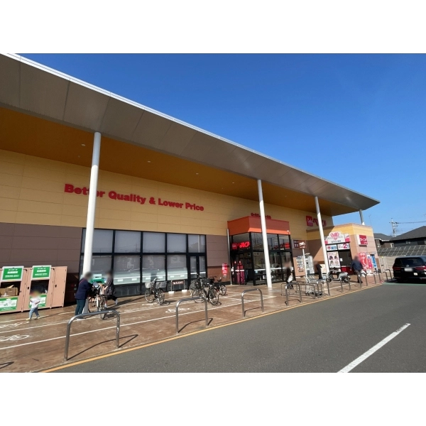 相模原市中央区宮下本町２丁目 ベルク相模原宮下本町店（スーパー）まで約850m（徒歩11分）