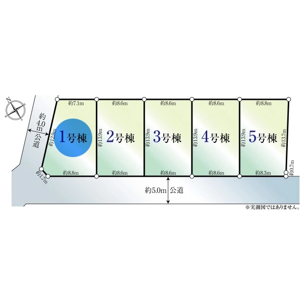 相模原市中央区宮下本町２丁目 その他区画図