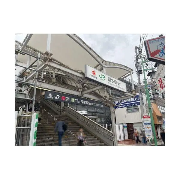 レヂオンス菊名 その他画像