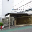 芦屋市平田北町 その他画像