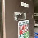 ライオンズマンション錦糸町第５ ゴミ置き場