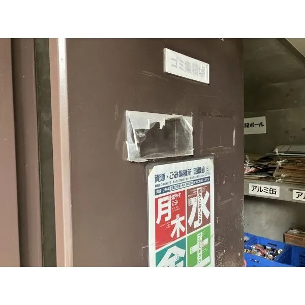 ライオンズマンション錦糸町第5 ゴミ置き場