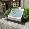 アドリーム三鷹 館銘板