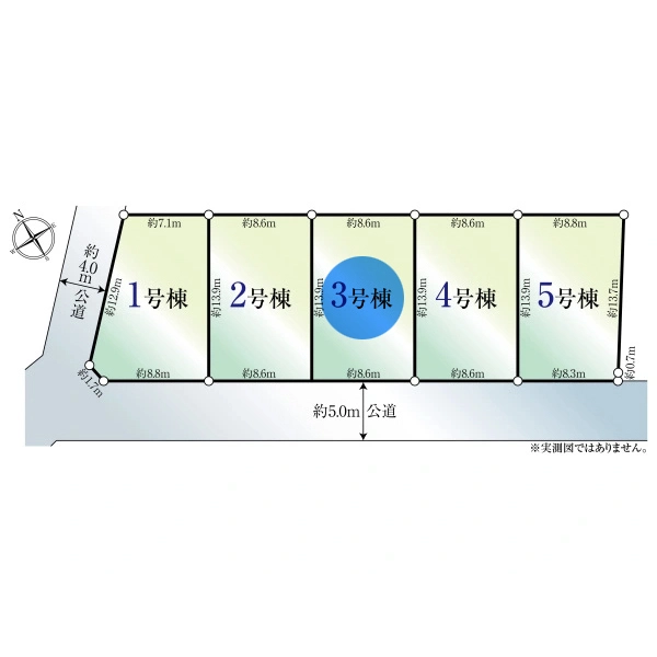 相模原市中央区宮下本町２丁目 その他区画図