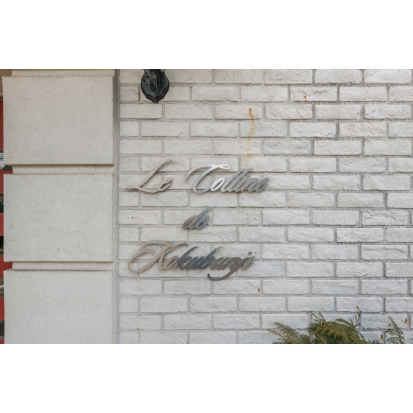 国分寺市南町３丁目 その他画像