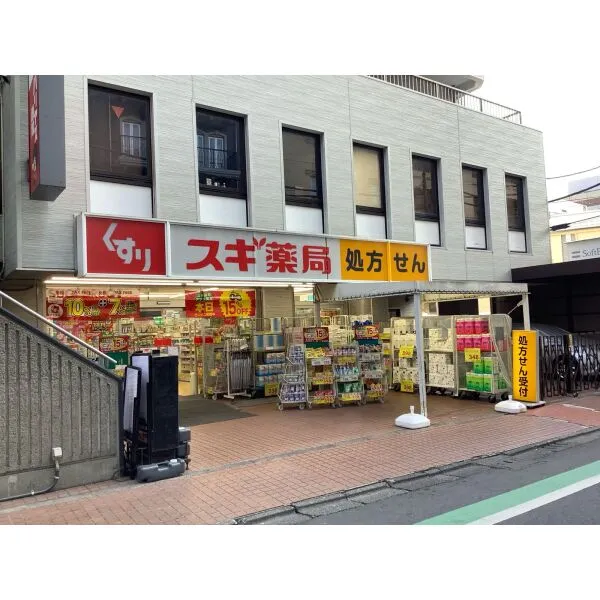 国分寺市南町３丁目 スギドラッグ 国分寺駅北口店（ドラッグストア）まで約450m（徒歩6分）