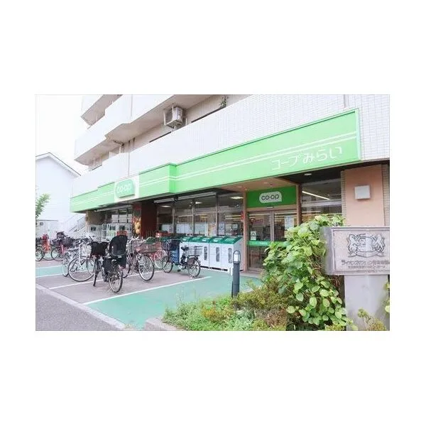 武蔵野市中町3丁目 ミニコープ武蔵野店まで260m