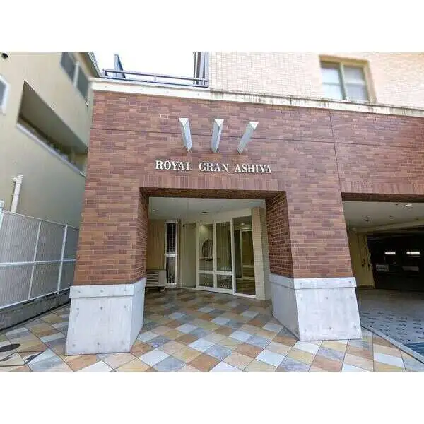 ロイヤルグラン芦屋 その他画像