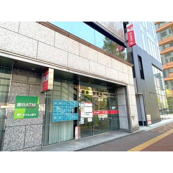 パレステュディオ銀座二丁目 銀座一郵便局（郵便局）まで約200m（徒歩3分）