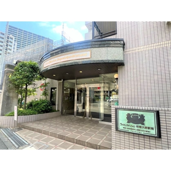 ライオンズマンション相模大野駅南 その他画像