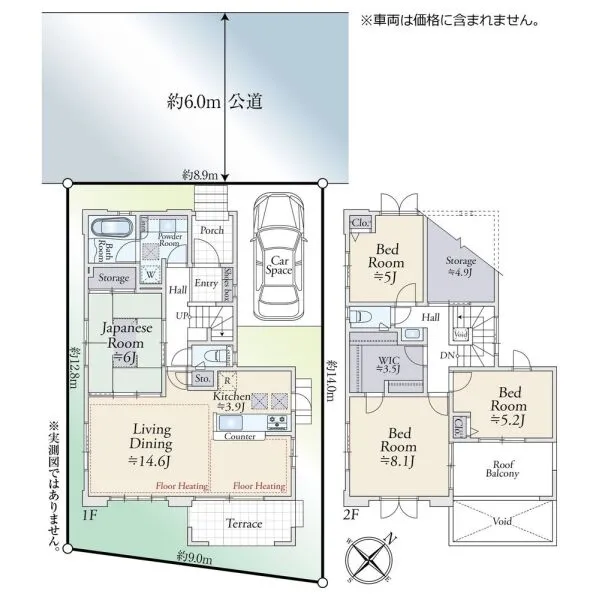 八千代市吉橋 間取図
