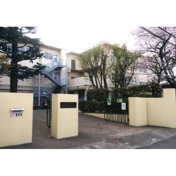 川崎市幸区小向西町2丁目 市立御幸中学校 550m